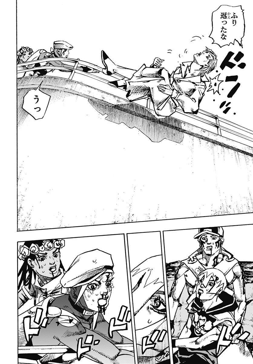 ザ・ジョジョランズ 第37話 - Page 22