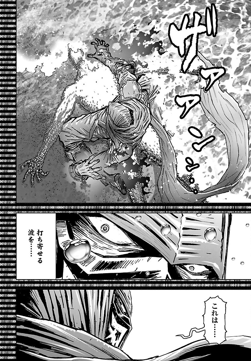 ニンジャスレイヤー・キョート・ヘル・オン・アース 第24話 - Page 8