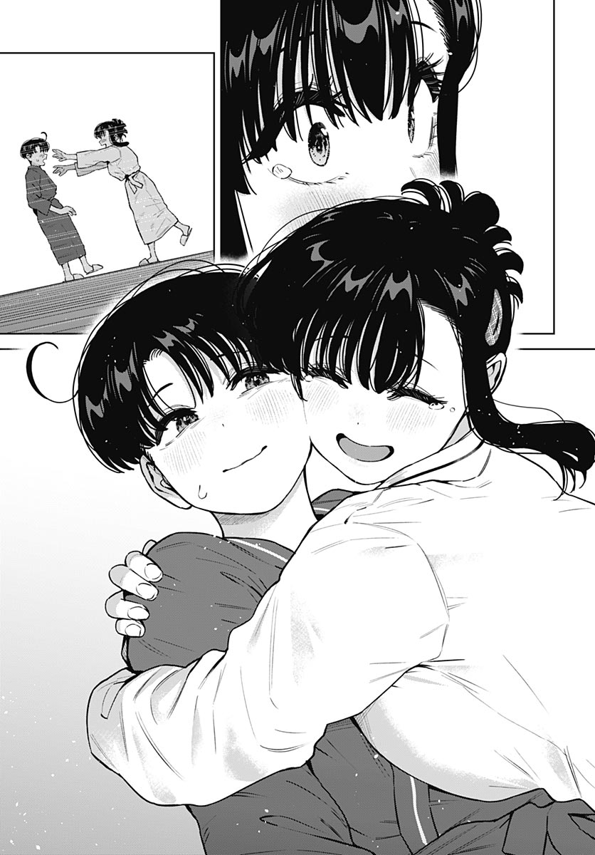 いとこのお姉ちゃんに甘えちゃう 第43話 - Page 11
