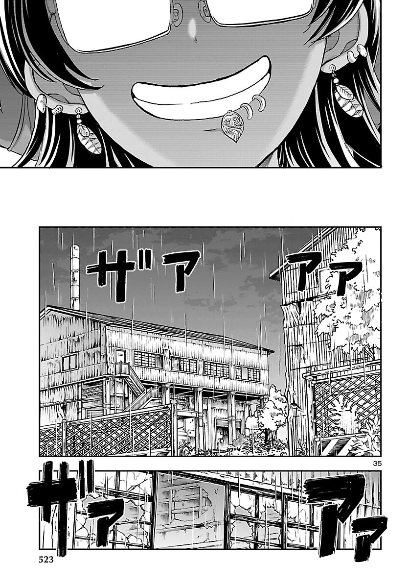 轟大丸の奇怪体験談 第16話 - Page 35