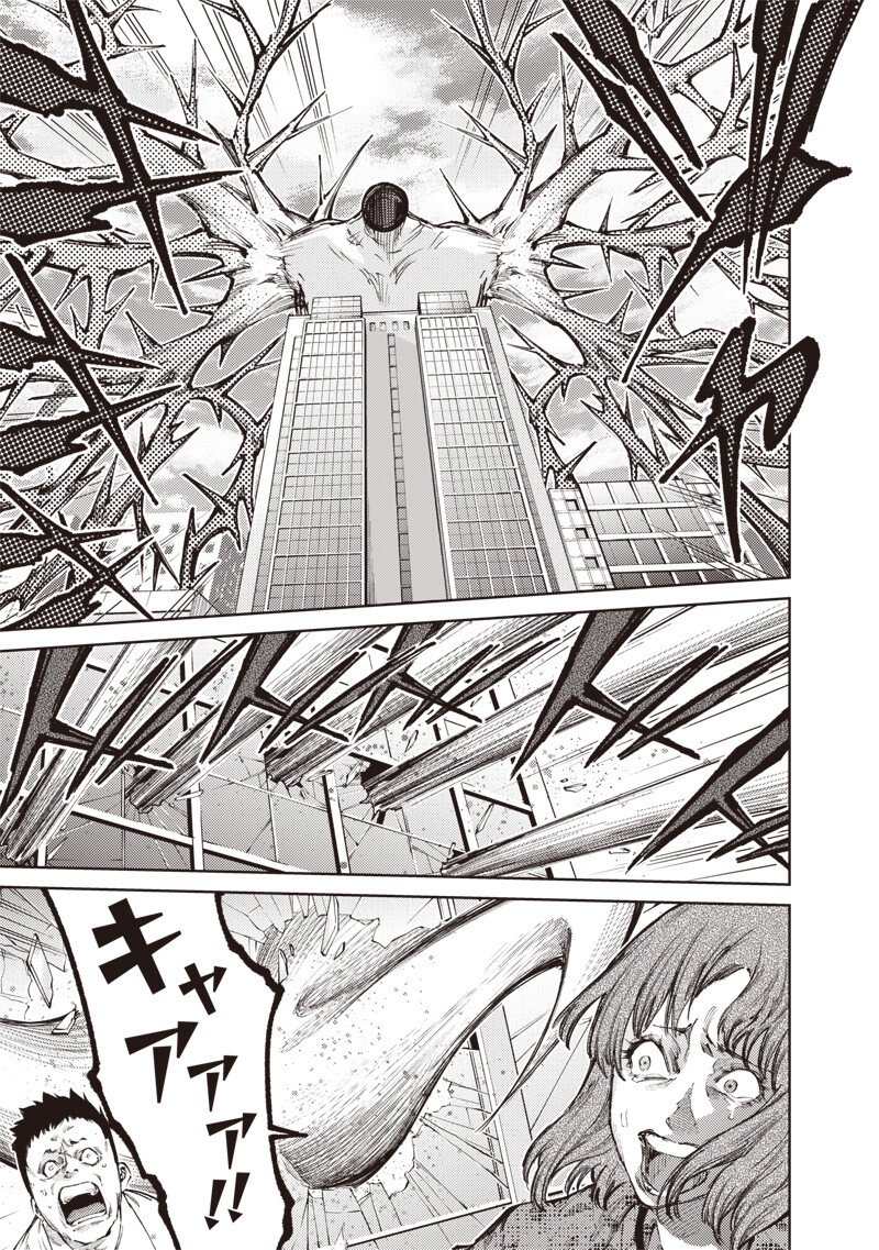 みんな〇んじゃえ みんな しんじゃえ 第12.1話 - Page 7