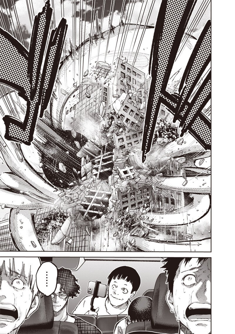 みんな〇んじゃえ みんな しんじゃえ 第12.1話 - Page 11