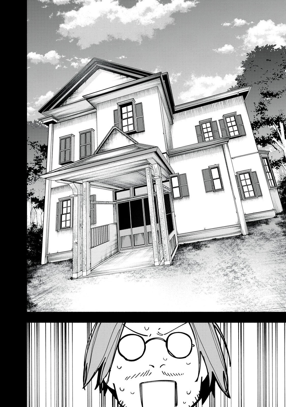 屋根の下のアルテミス 第50話 - Page 14