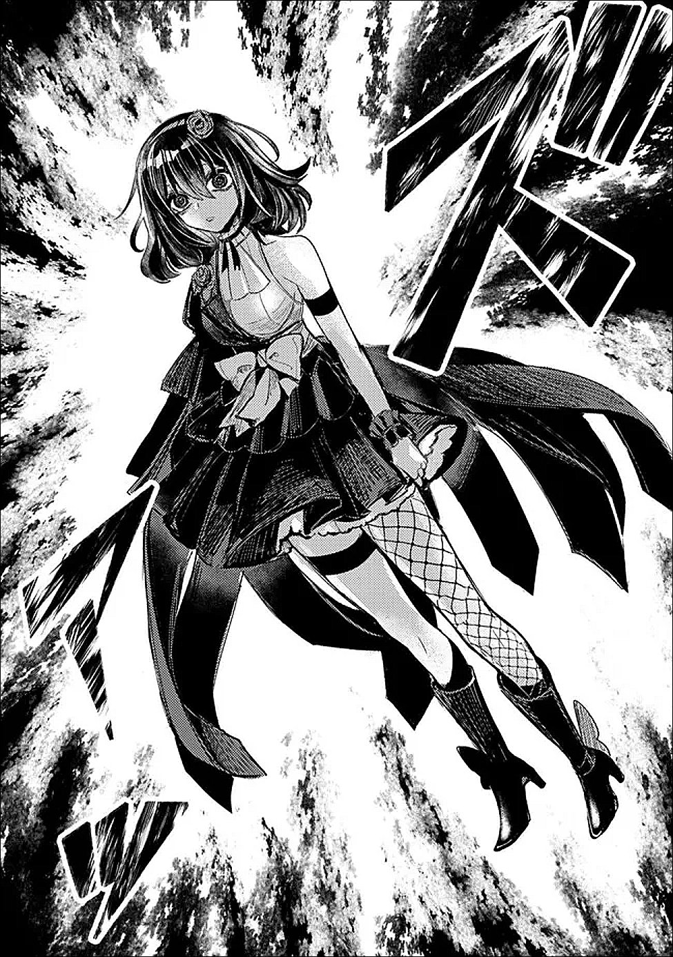 万年を生きる平和主義ヴァンパイア、いつの間にか世界最強に 第5話 - Page 17
