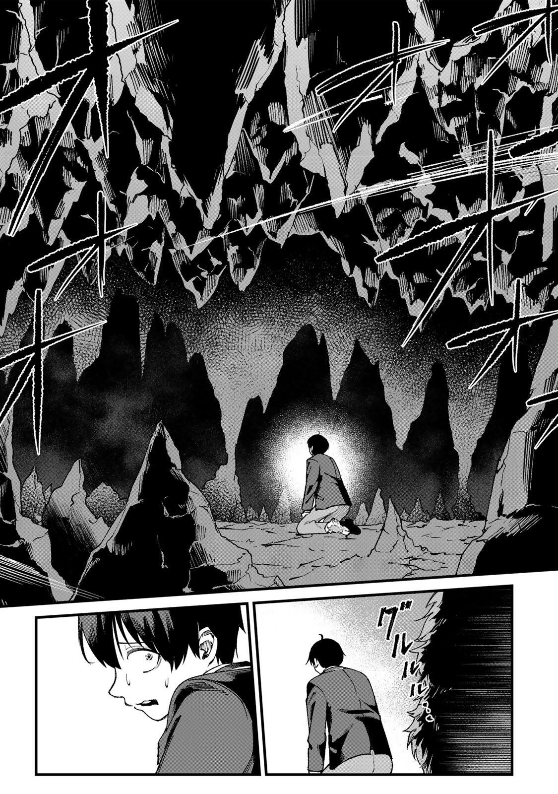 一億年修行の無自覚剣聖〜ただの棒だと馬鹿にされた万能の神器と、極限の修行で生み出した『剣鬼』の人格で異世界を圧倒する〜 第1話 - Page 19