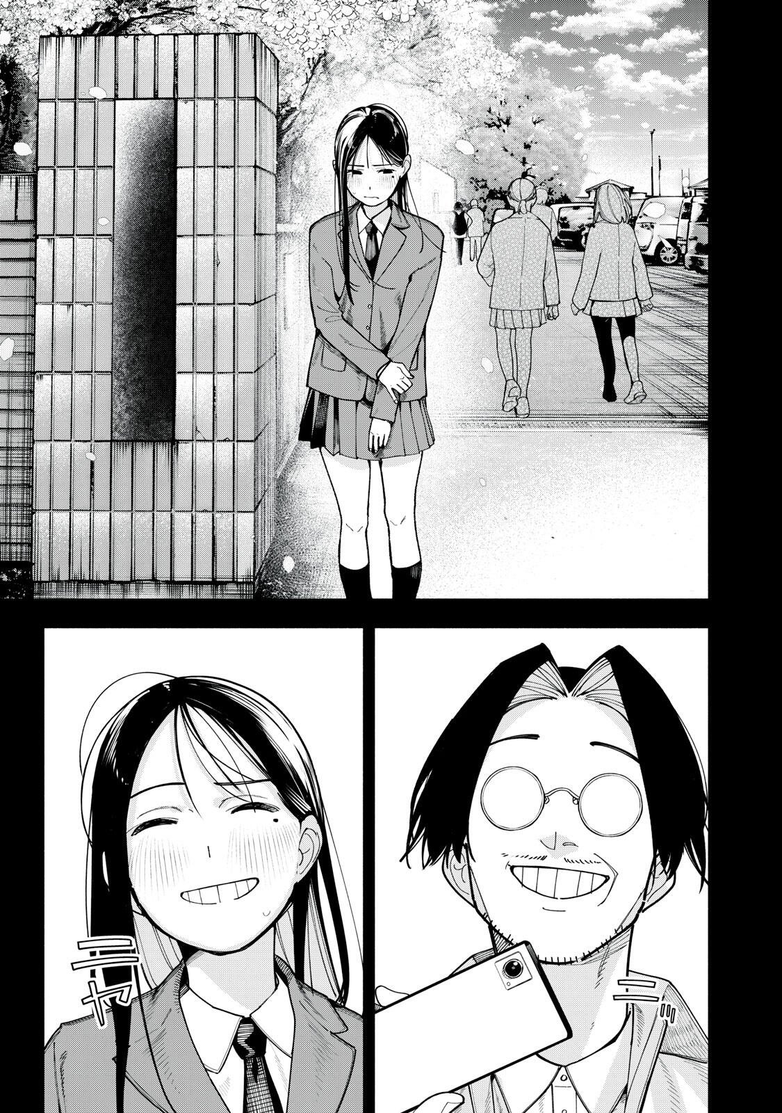 屋根の下のアルテミス 第50話 - Page 21