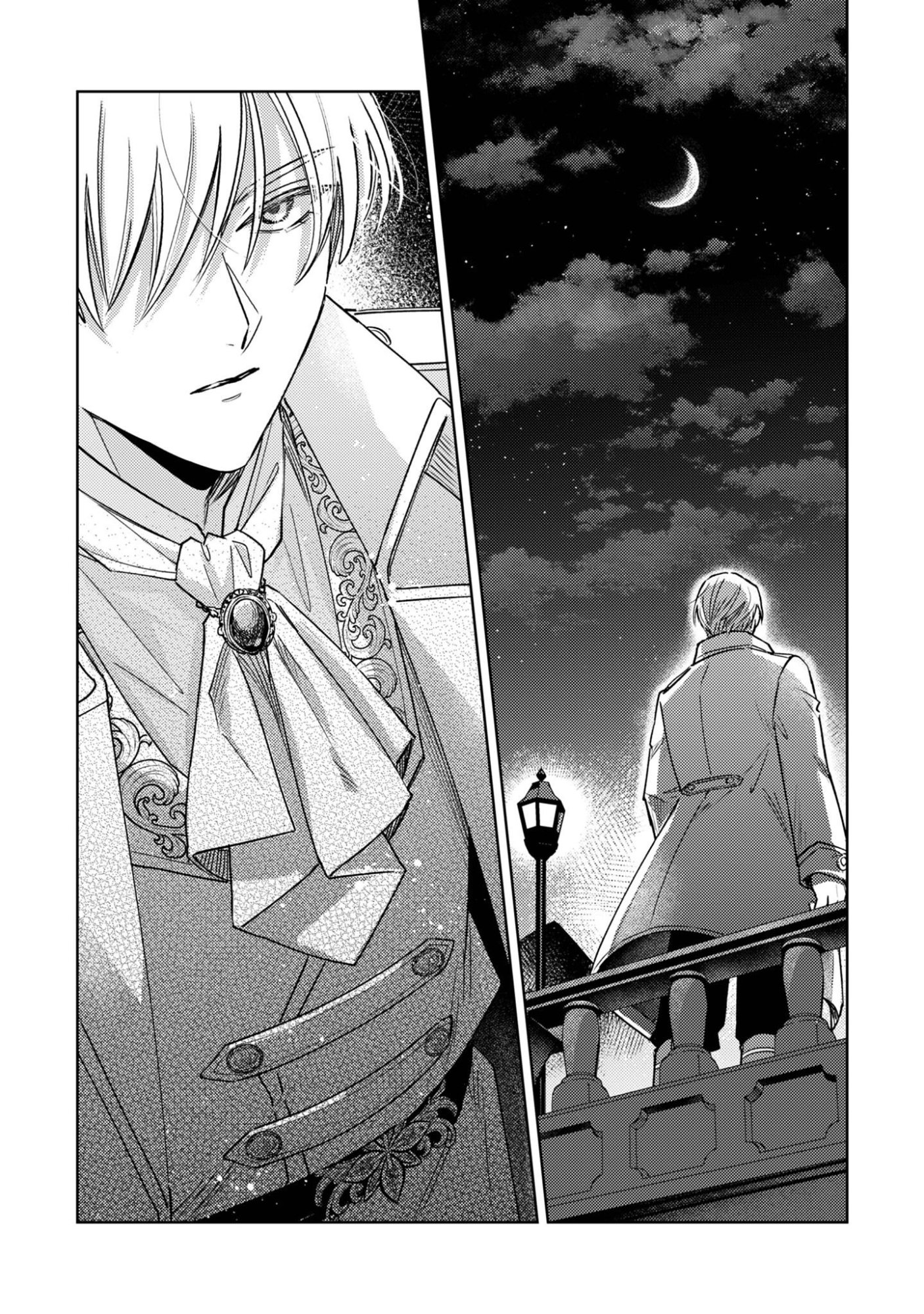 囁くヴァニタス 第4話 - Page 14
