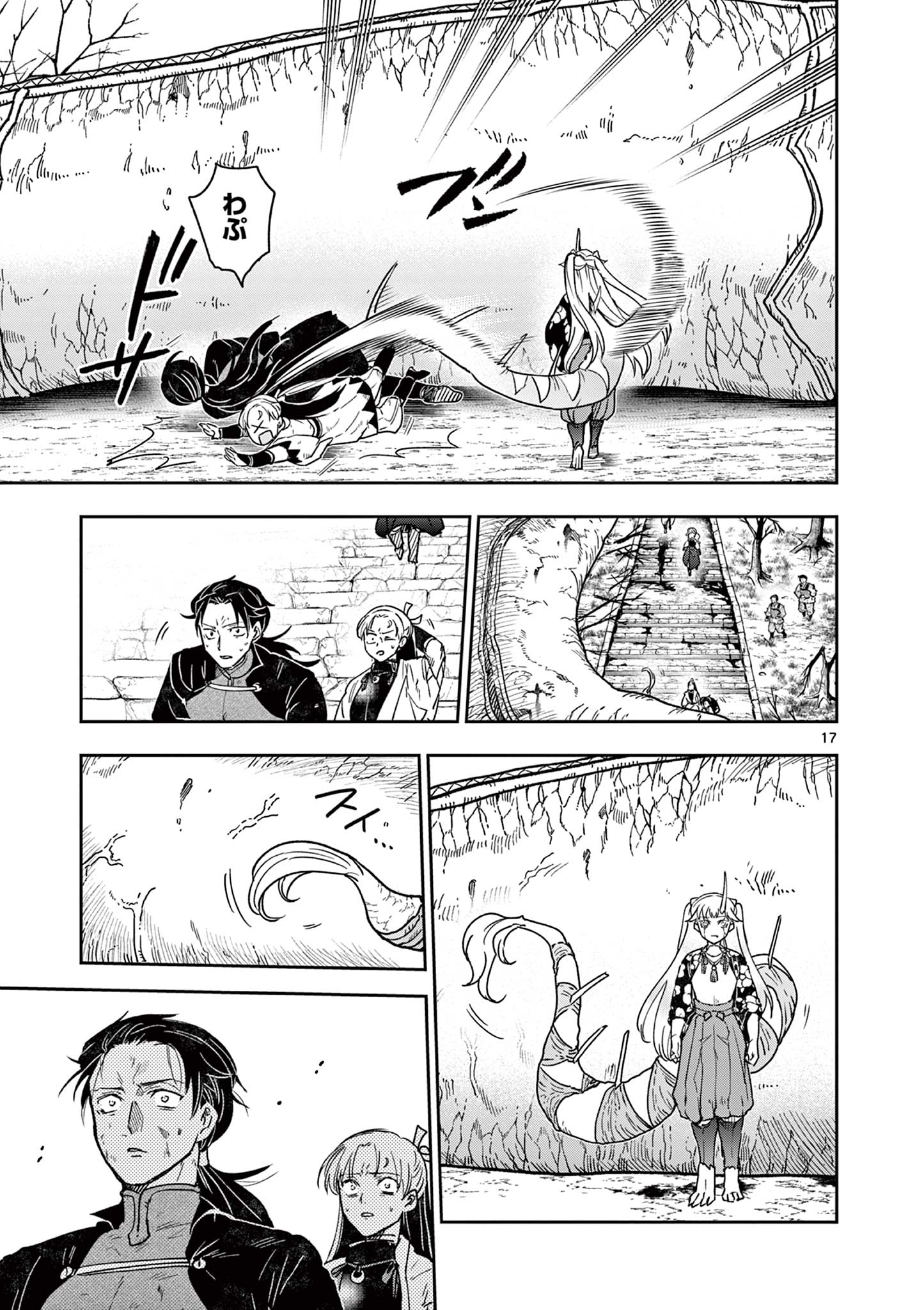 竜送りのイサギ 第56話 - Page 18