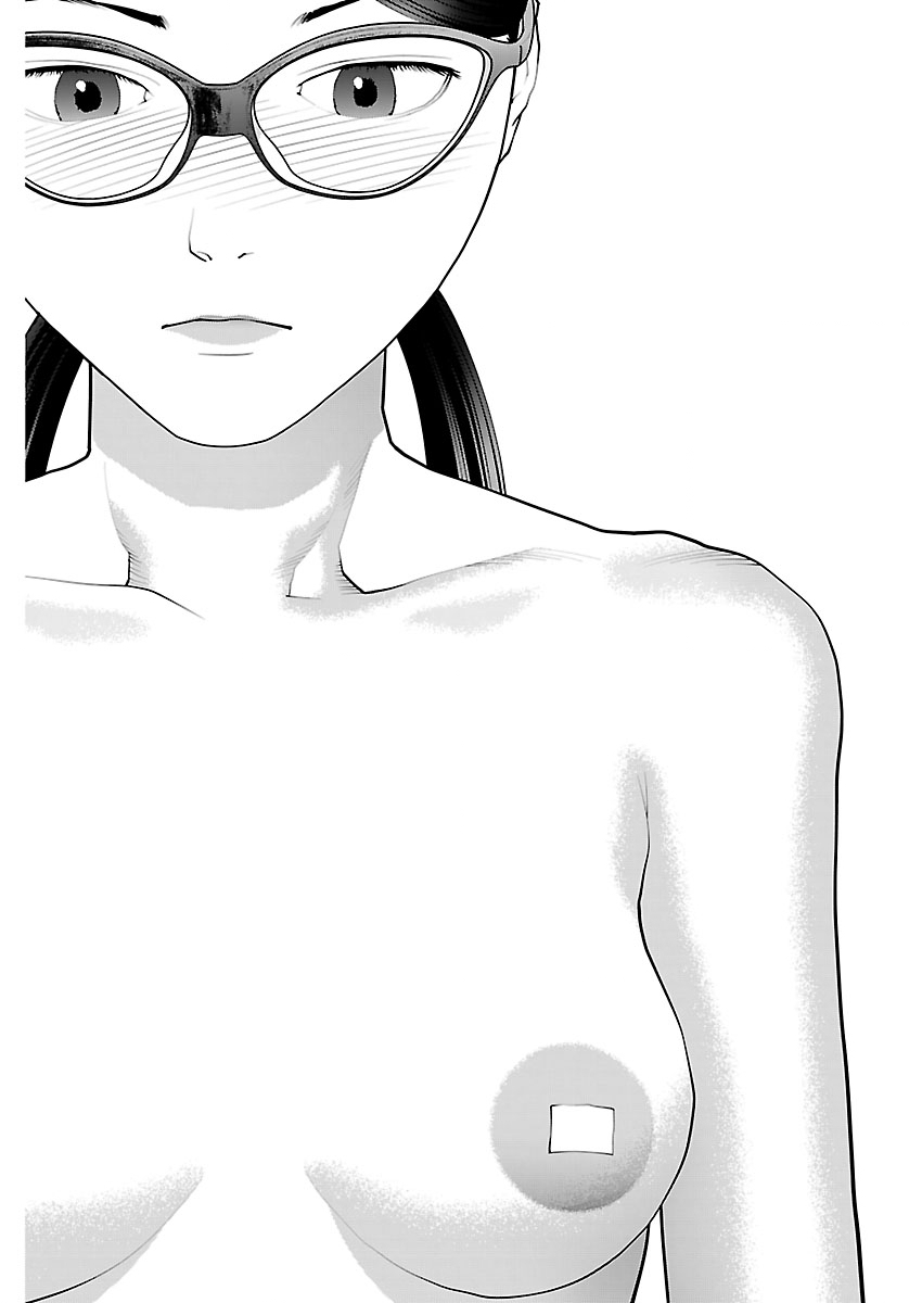 性食鬼 第188話 - Page 20