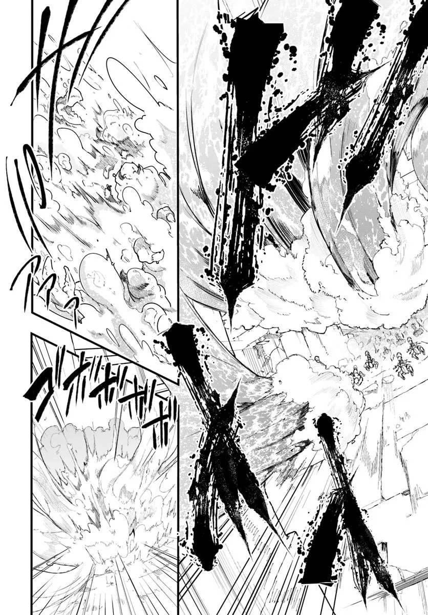 成長チートでなんでもできるようになったが、無職だけは辞められないようです 第105話 - Page 23