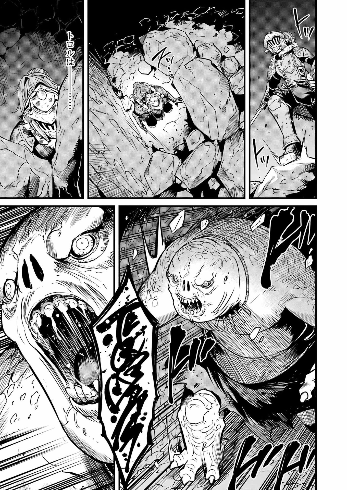 ゴブリンスレイヤー外伝 イヤーワン 第132話 - Page 27