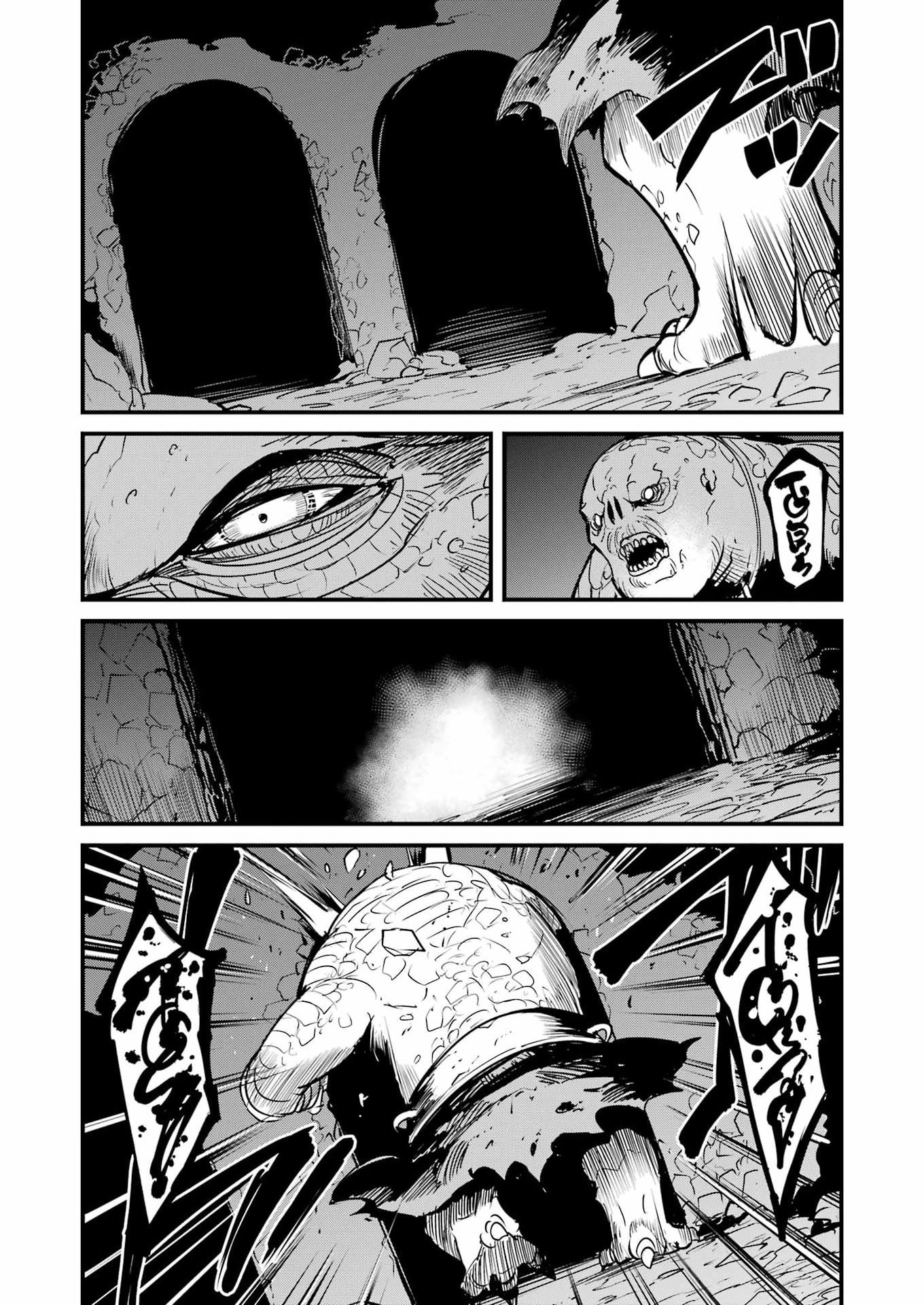 ゴブリンスレイヤー外伝 イヤーワン 第132話 - Page 28