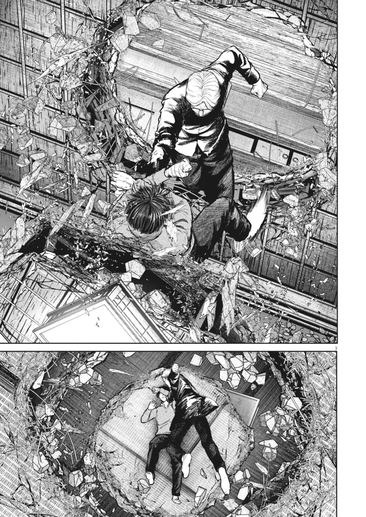 六篇 第116話 - Page 3