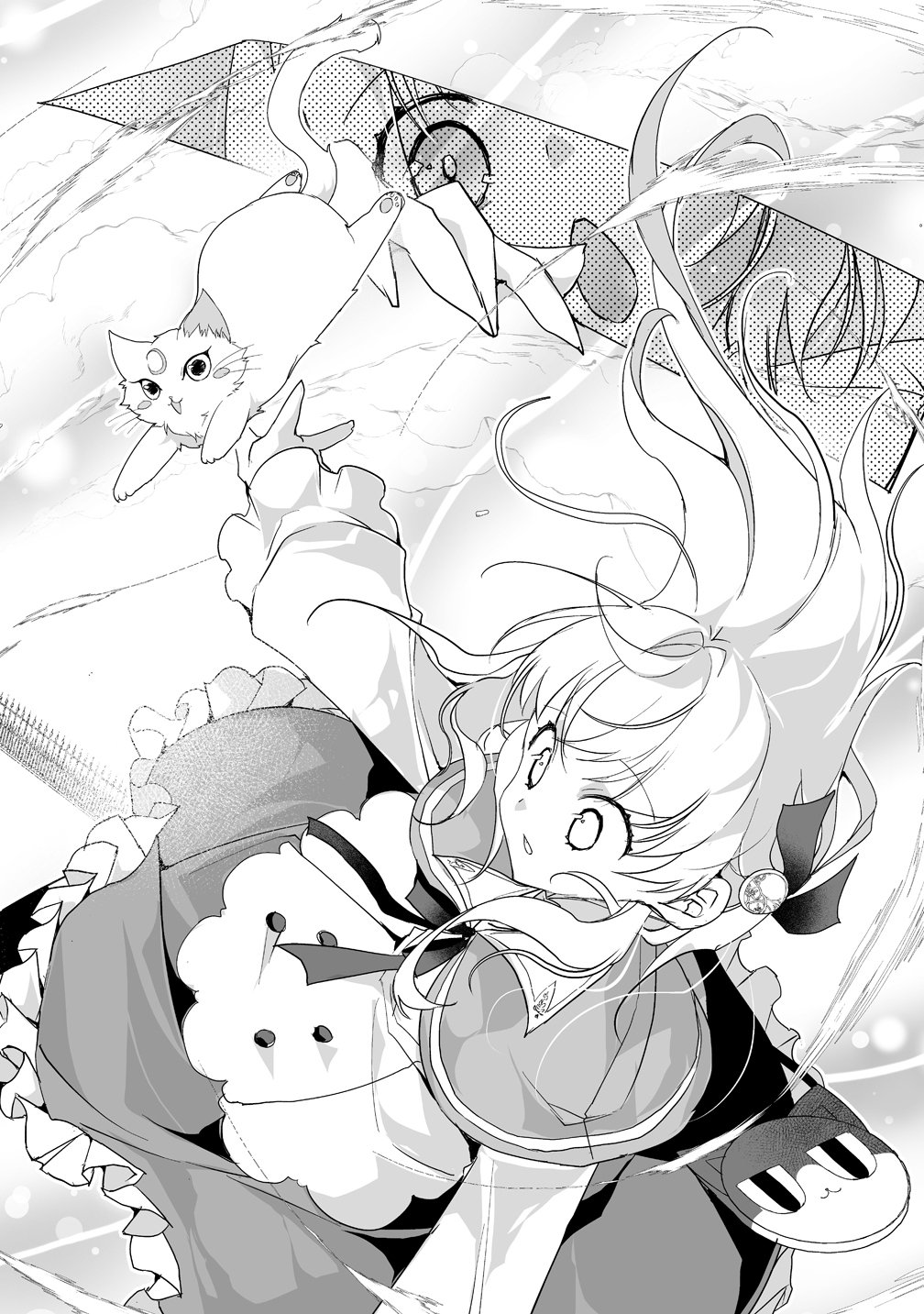 転生幼女は愛猫とのんびり旅をする 第5話 - Page 16