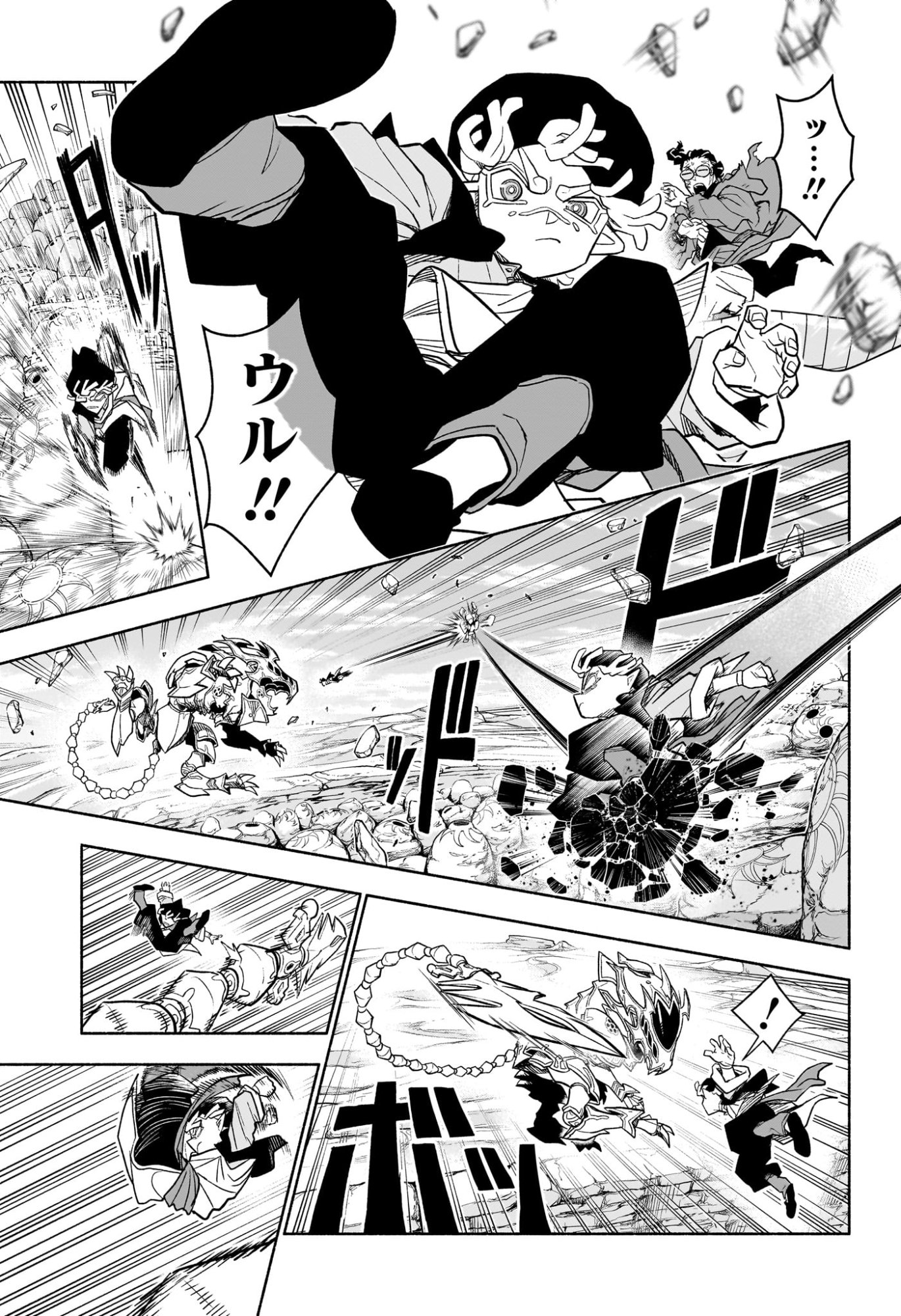 カノンマスター 第1話 - Page 40
