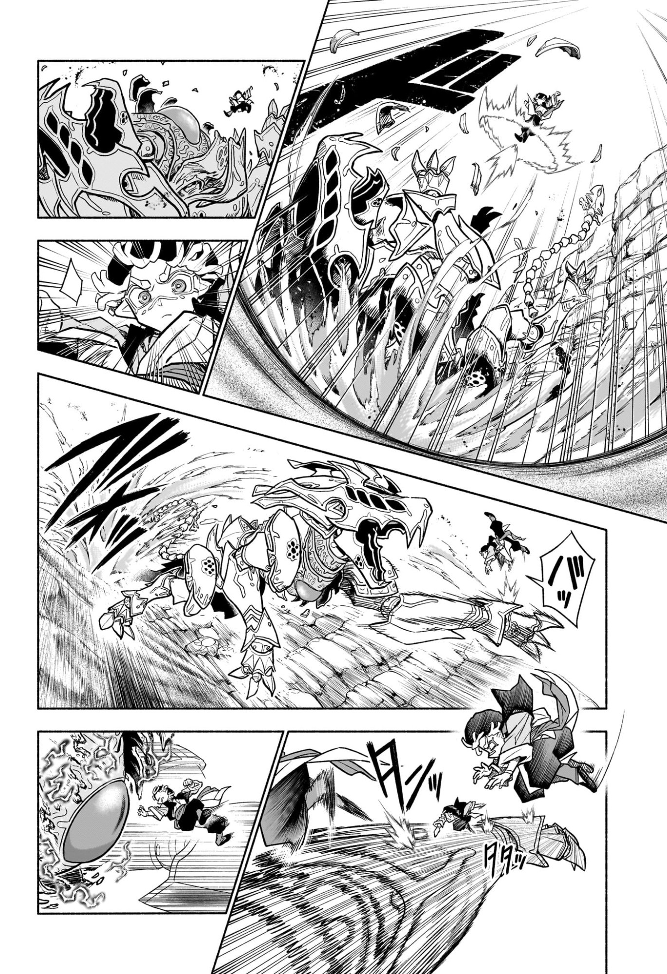 カノンマスター 第1話 - Page 41