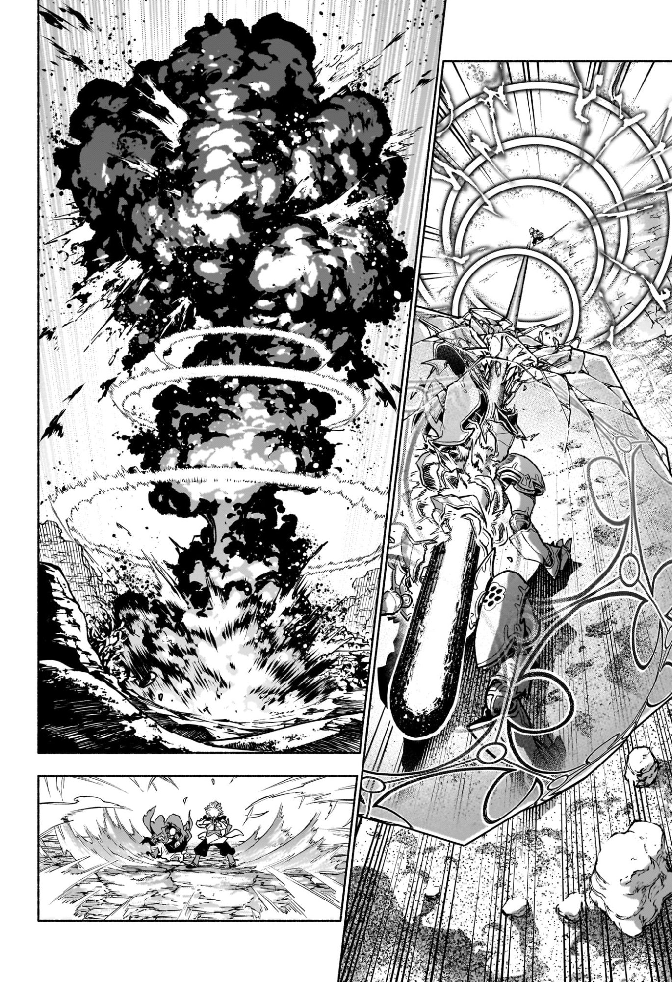 カノンマスター 第1話 - Page 49