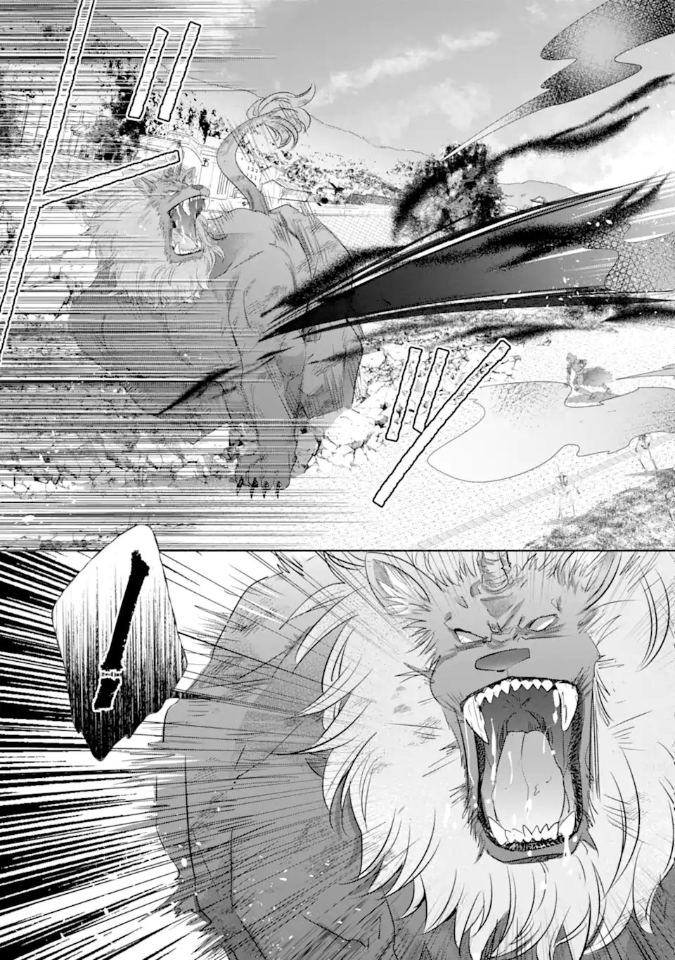 モンスターがあふれる世界になったけど、頼れる猫がいるから大丈夫です 第7.3話 - Page 3