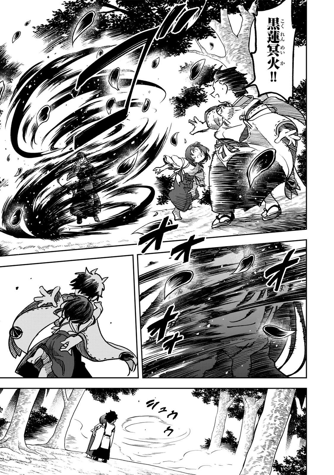 【爆アド】生まれた直後から最強悪霊と脳内バトルしてたら魔力量が測定可能域を超えてました〜悪憑の子の謙虚な覇道〜 第24話 - Page 3