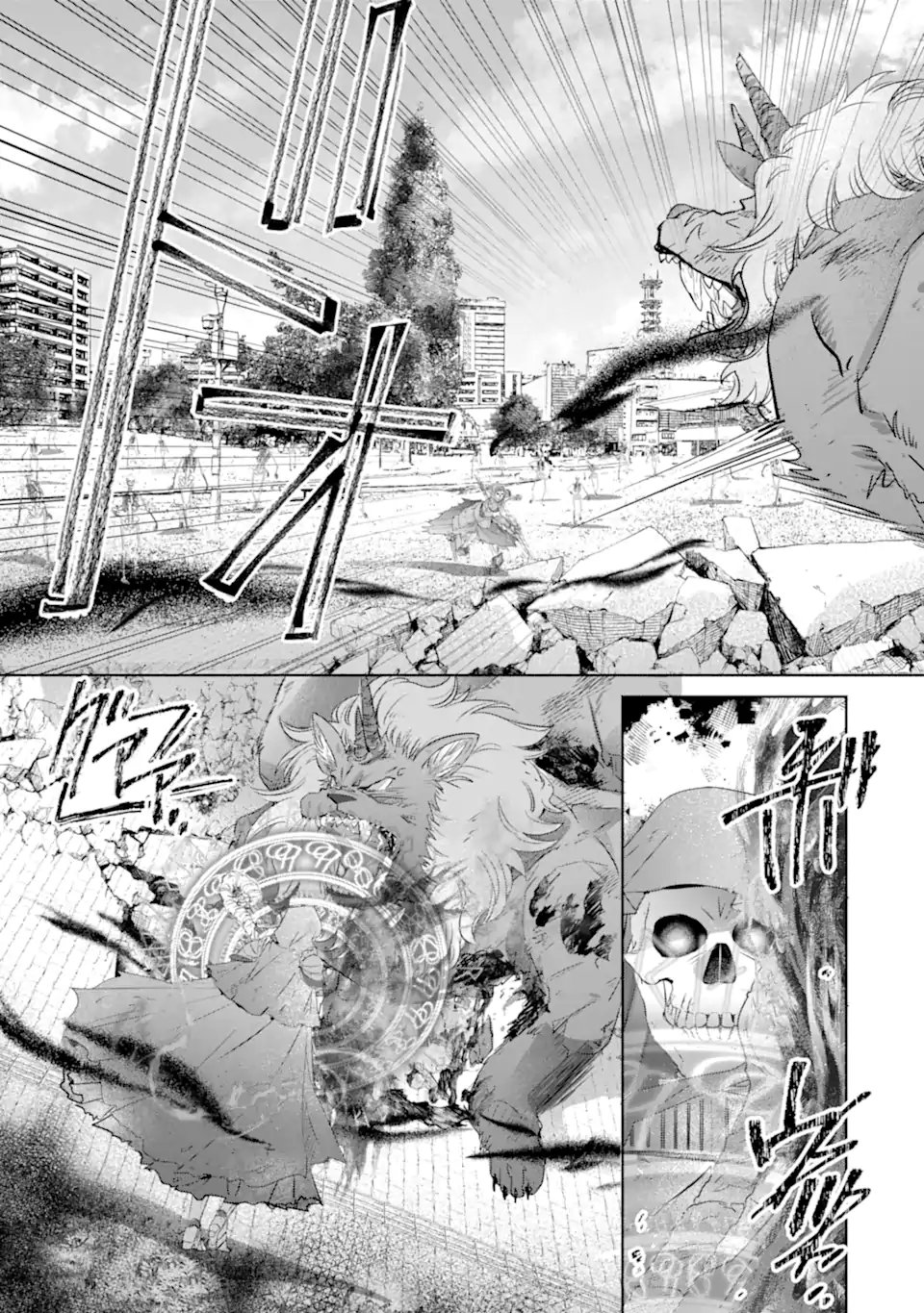 モンスターがあふれる世界になったけど、頼れる猫がいるから大丈夫です 第7.3話 - Page 5
