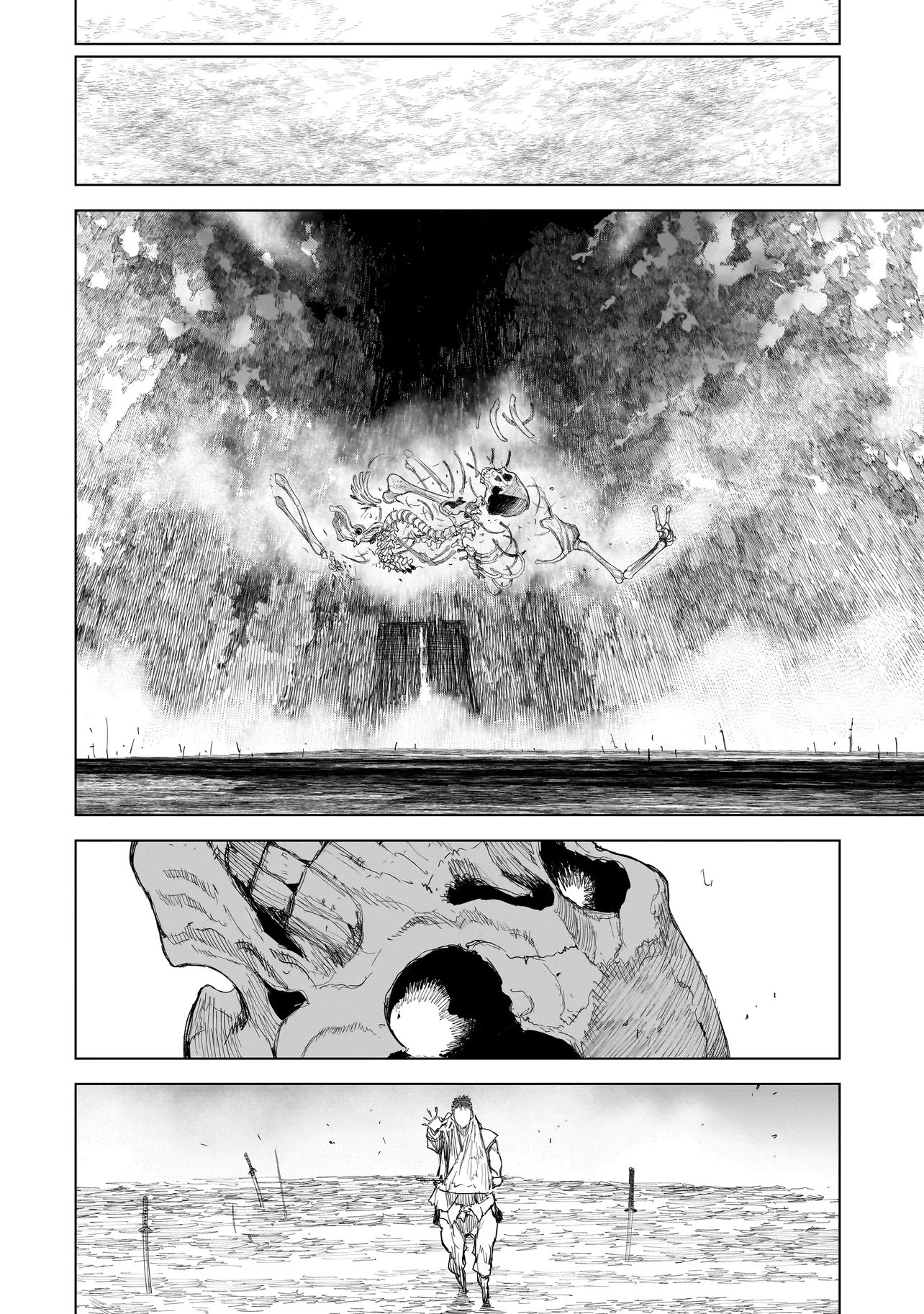 黄昏ノ器神 第23.2話 - Page 6
