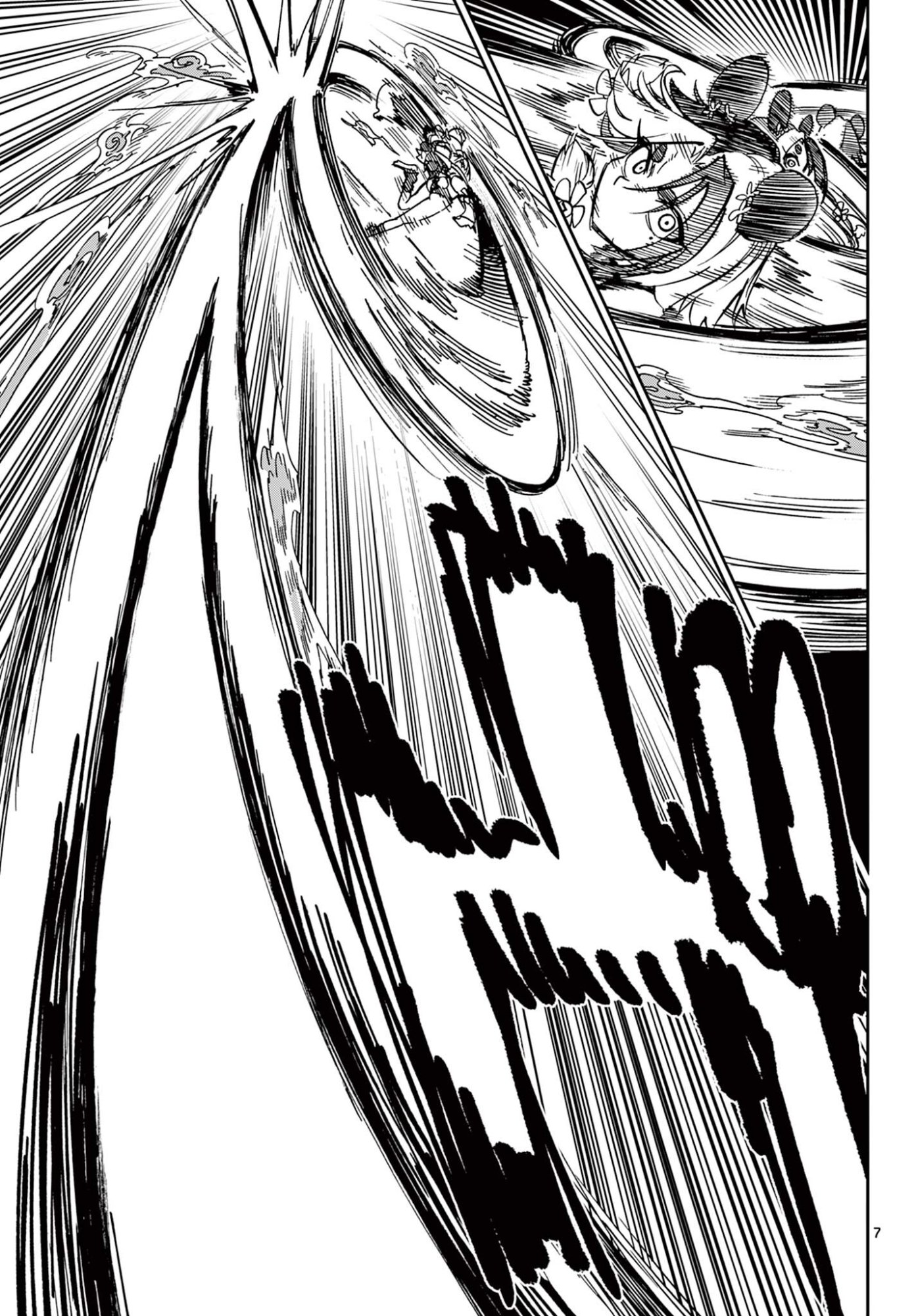 異世界陸上 第10話 - Page 7