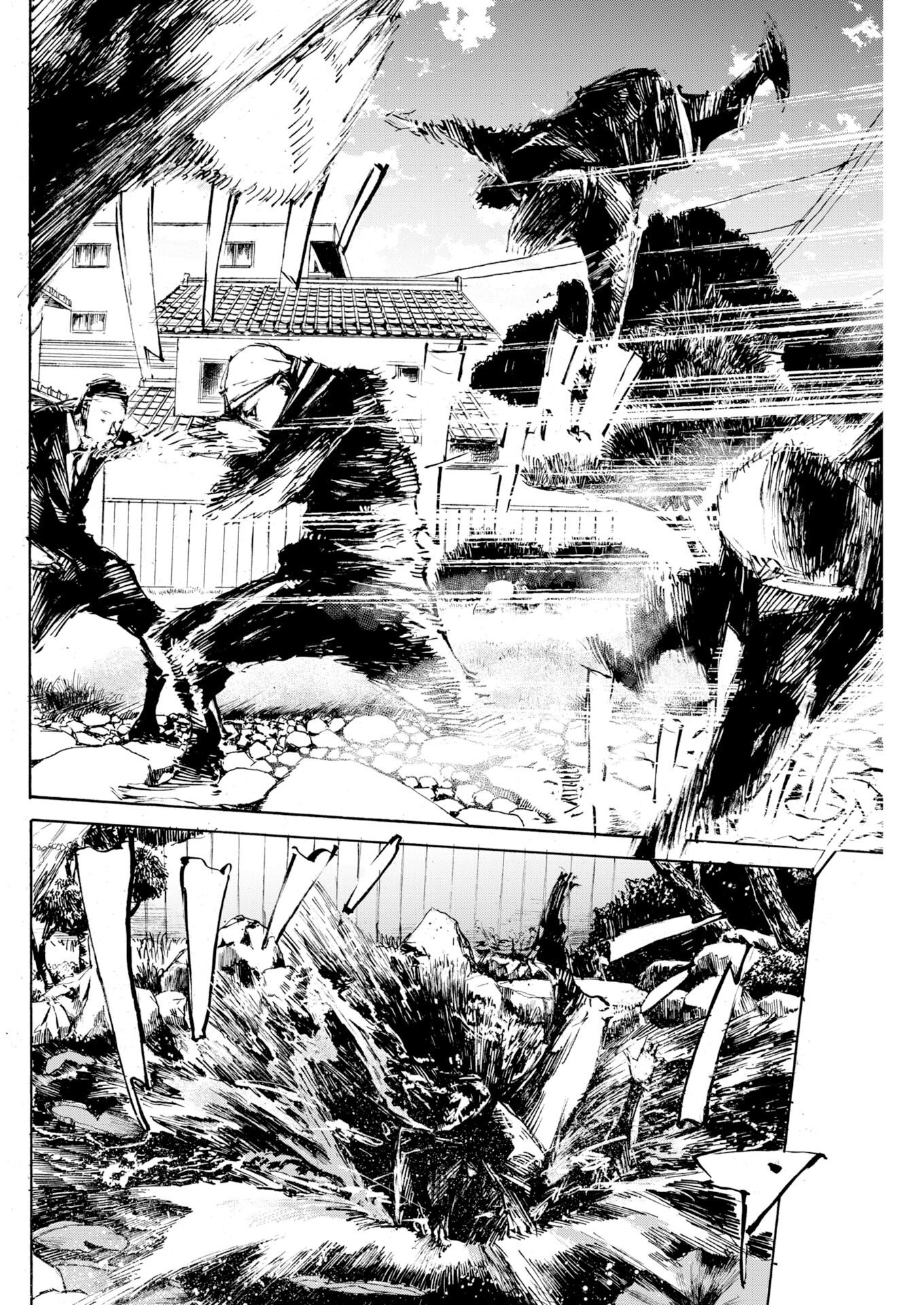 スター 第84話 - Page 4