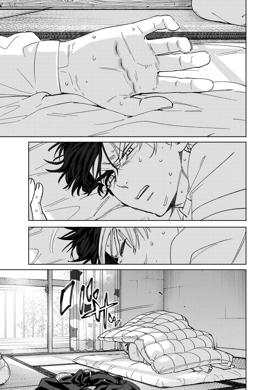 ウィンドブレイカー 第219話 - Page 9