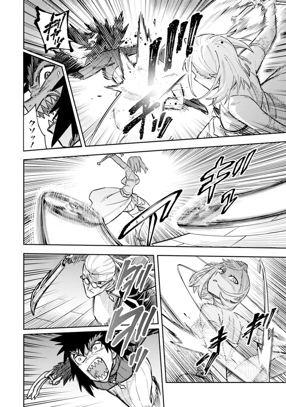 始祖の吸血鬼と闇を狩る女騎士 第4.2話 - Page 11