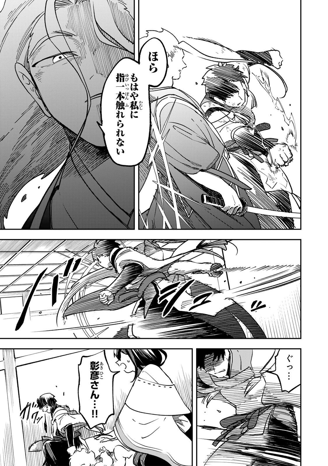 【爆アド】生まれた直後から最強悪霊と脳内バトルしてたら魔力量が測定可能域を超えてました〜悪憑の子の謙虚な覇道〜 第24話 - Page 11