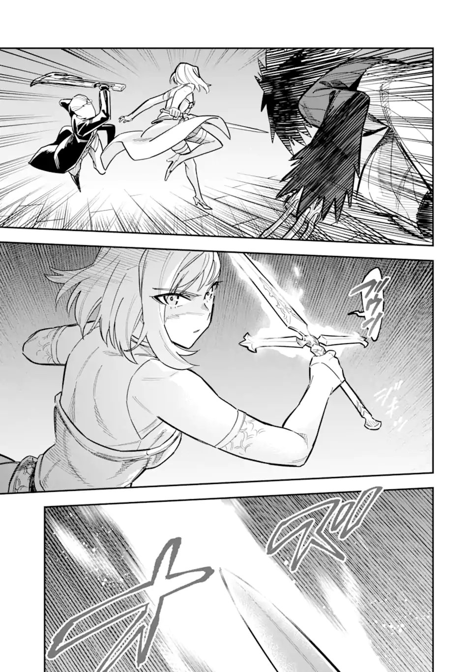 始祖の吸血鬼と闇を狩る女騎士 第4.2話 - Page 12