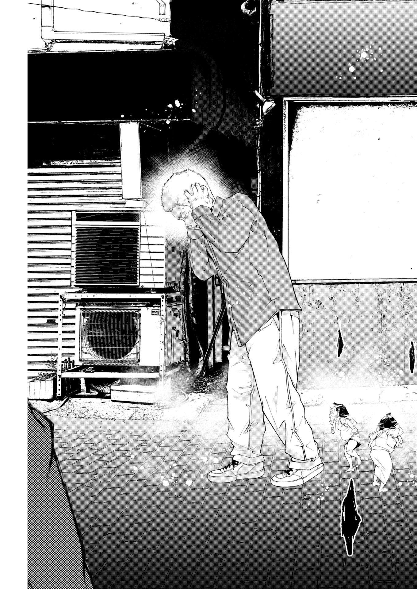 株式会社神かくし 第92話 - Page 13