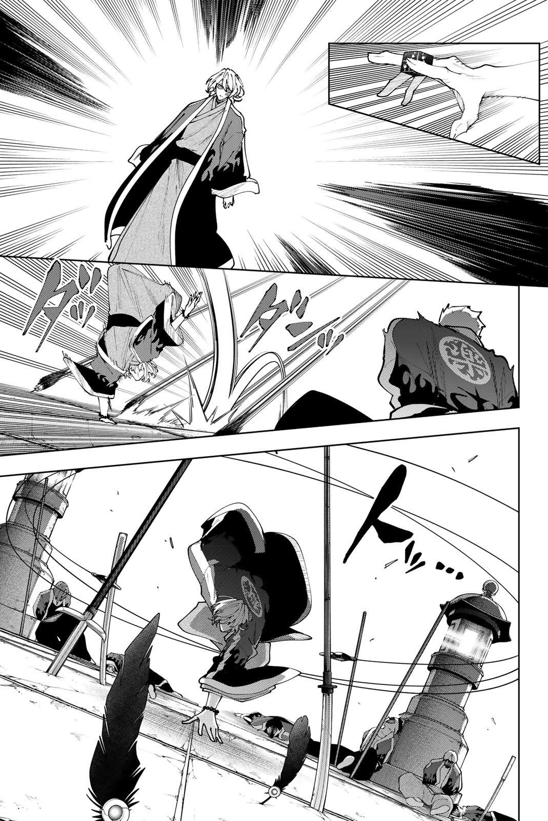 K-9~警視庁公安部公安第9課異能対策係~ 第60話 - Page 15