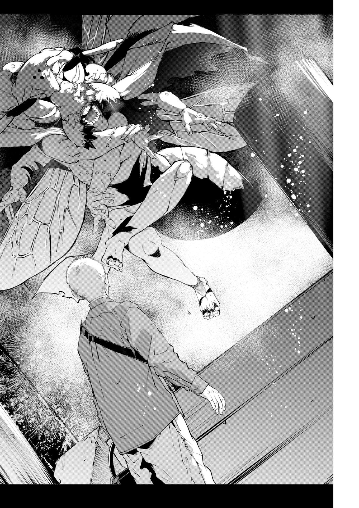 株式会社神かくし 第92話 - Page 22