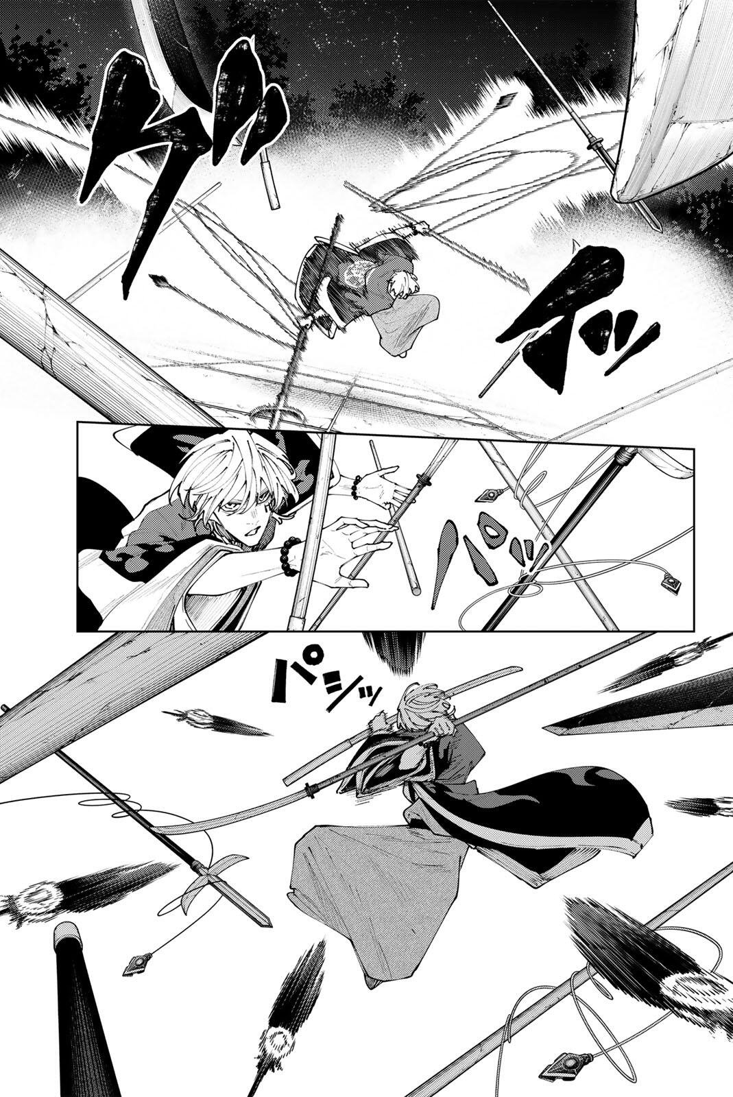 K-9~警視庁公安部公安第9課異能対策係~ 第60話 - Page 17