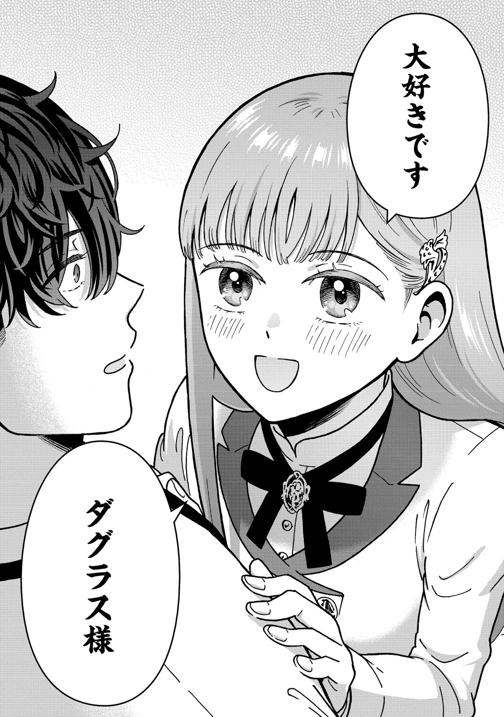 年齢制限付き乙女ゲーの悪役令嬢ですが、堅物騎士様が優秀過ぎて イベントが一切おきない 第22話 - Page 26