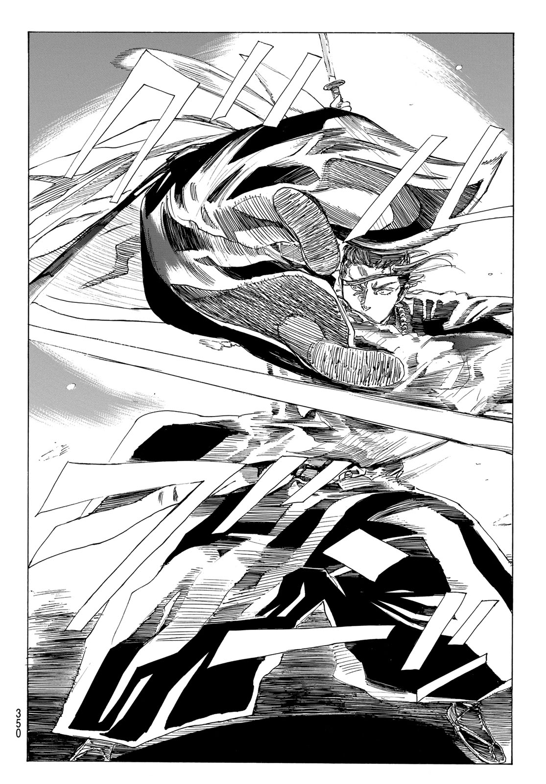  第225話 - Page 8