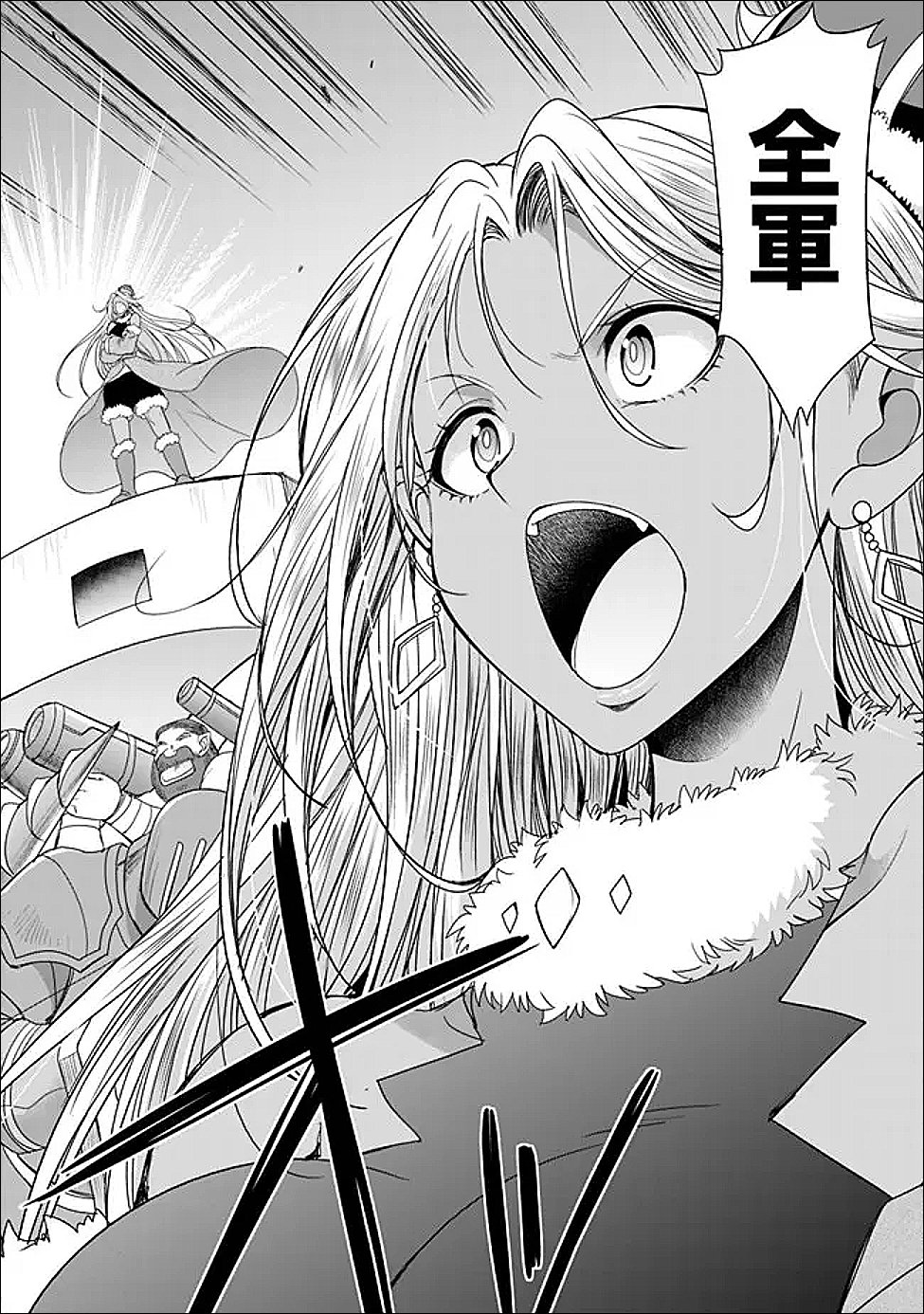 エルフ奴隷と築くダンジョンハーレム 異世界で寝取って仲間を増やします 第35.1話 - Page 3