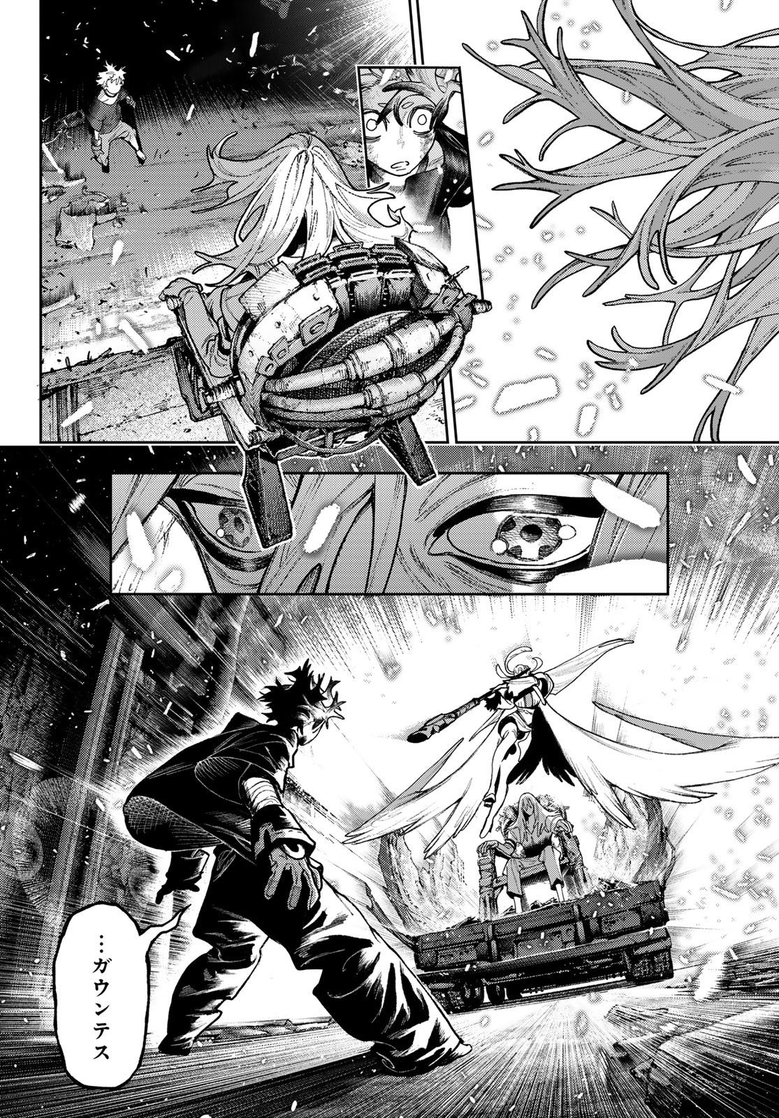ガチアクタ 第169話 - Page 2
