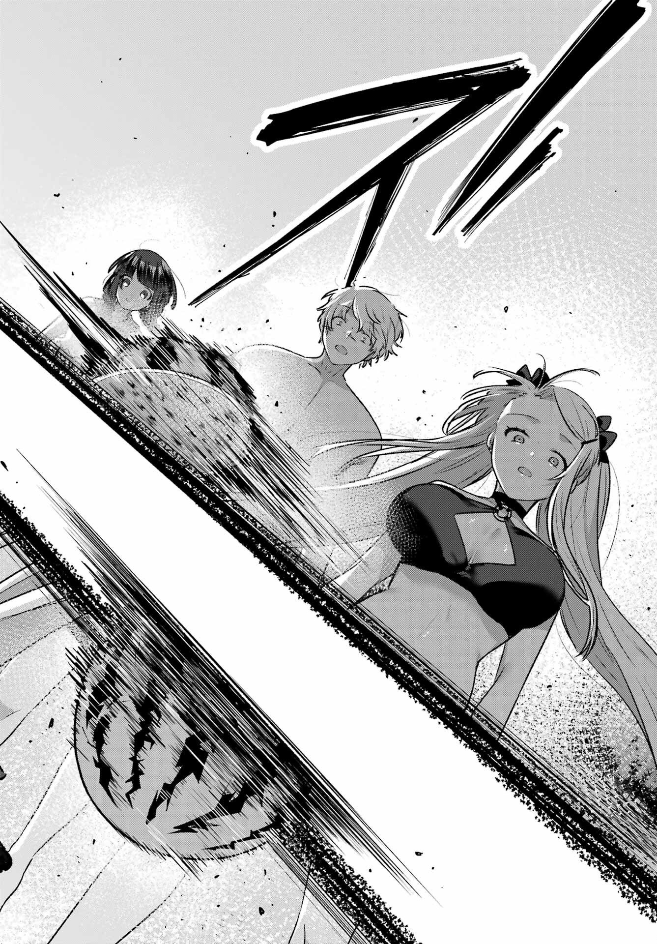 王たる股冠の輝きよ 第9話 - Page 14