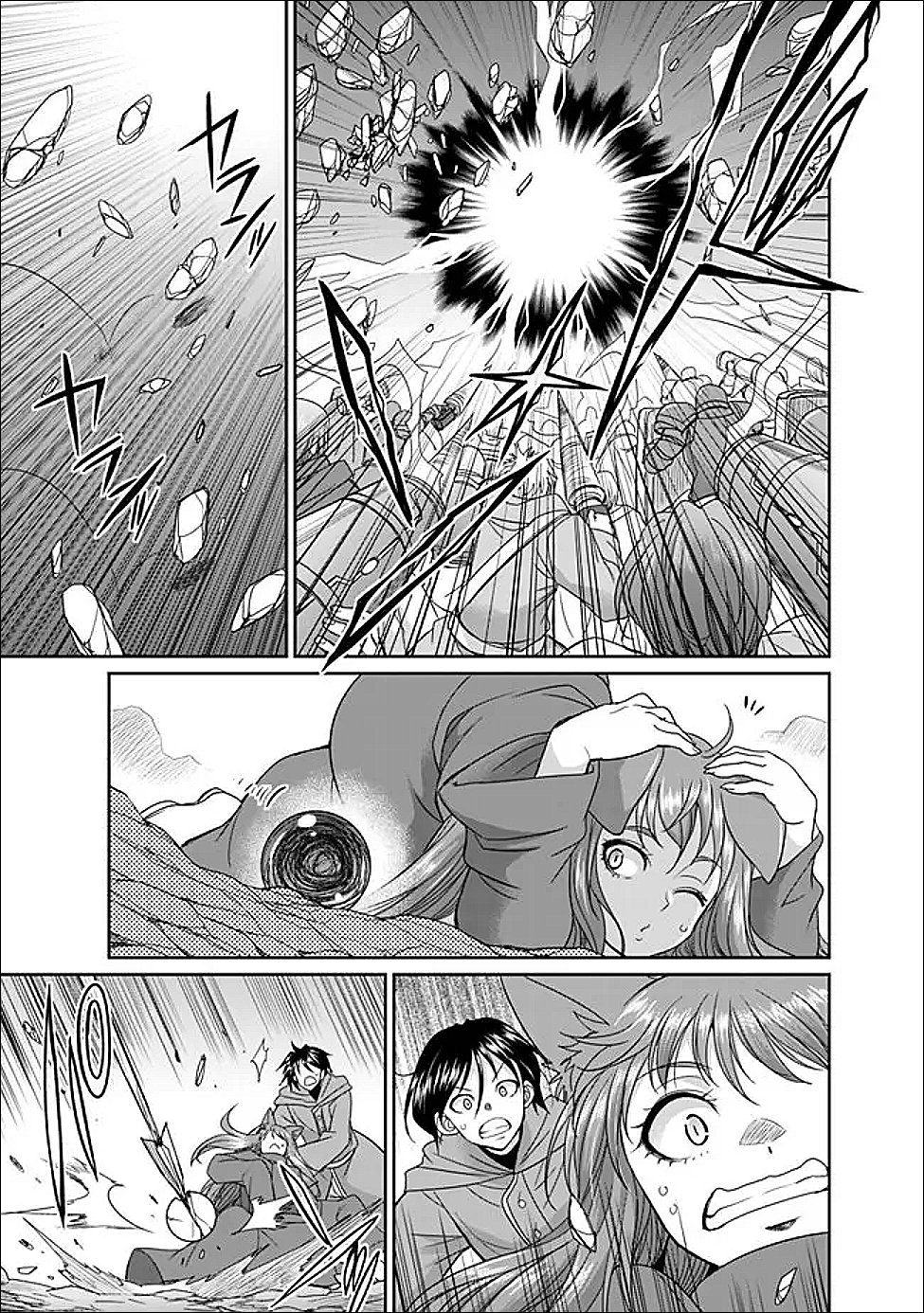 エルフ奴隷と築くダンジョンハーレム 異世界で寝取って仲間を増やします 第35.1話 - Page 5