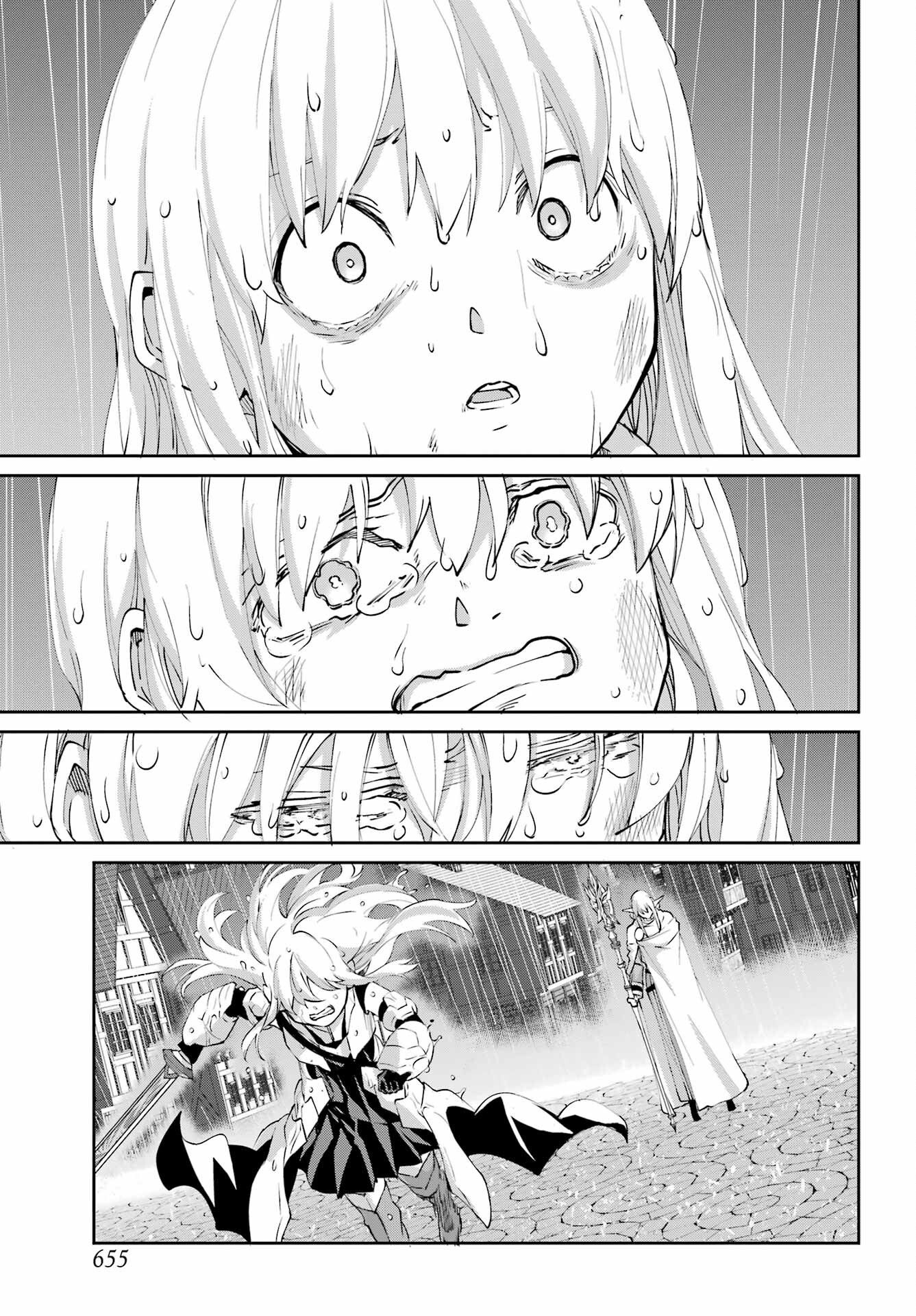 ダンジョンに出会いを求めるのは間違っているだろうか外伝 ソード・オラトリア」ガンガン 第145話 - Page 15