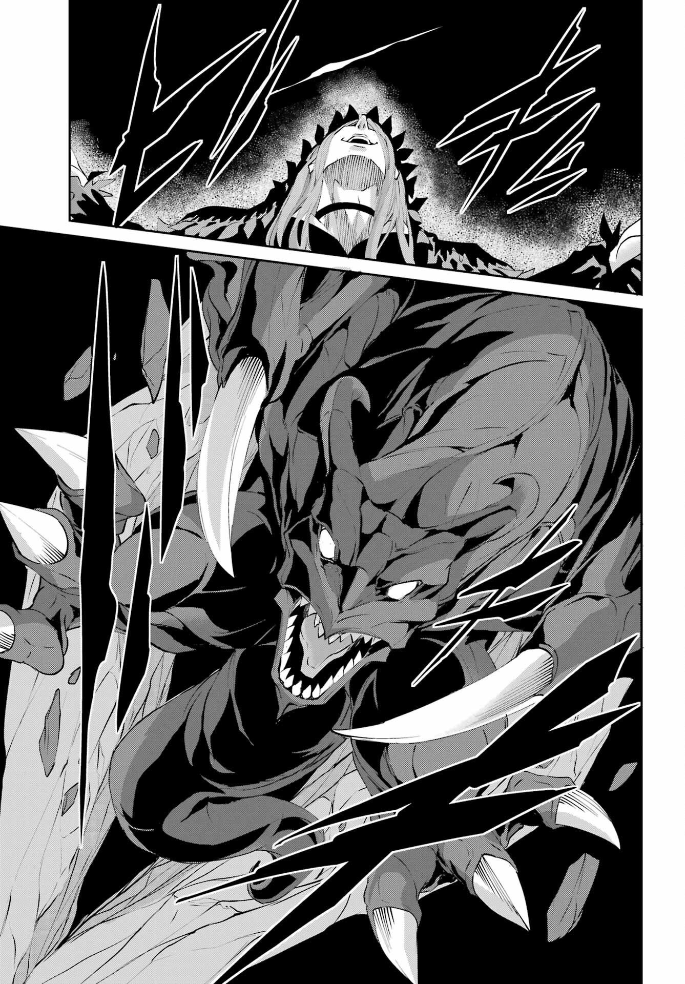 ダンジョンに出会いを求めるのは間違っているだろうか外伝 ソード・オラトリア」ガンガン 第145話 - Page 29