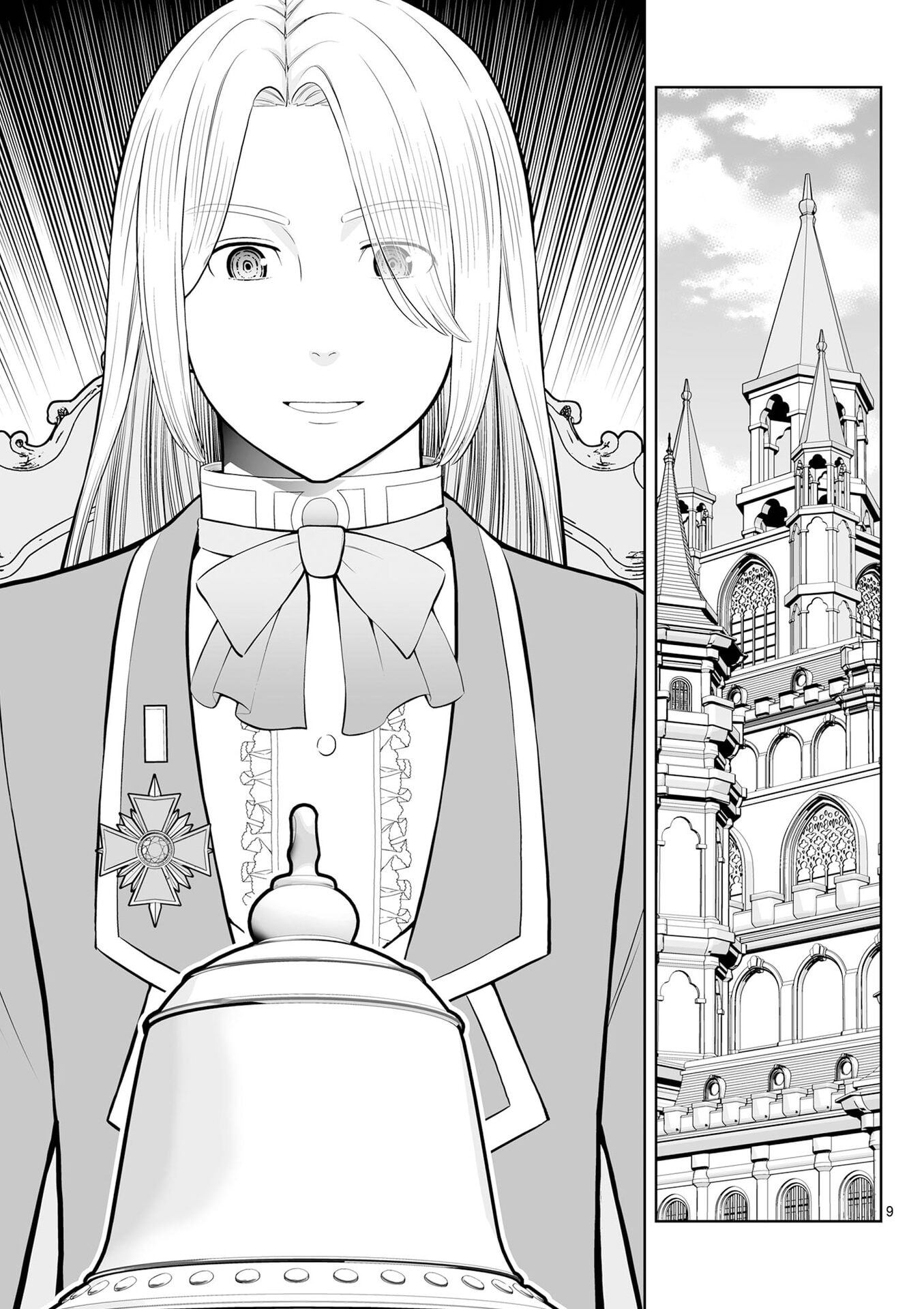 お菓子職人の成り上がり 天才パティシエの領地経営 第50話 - Page 9