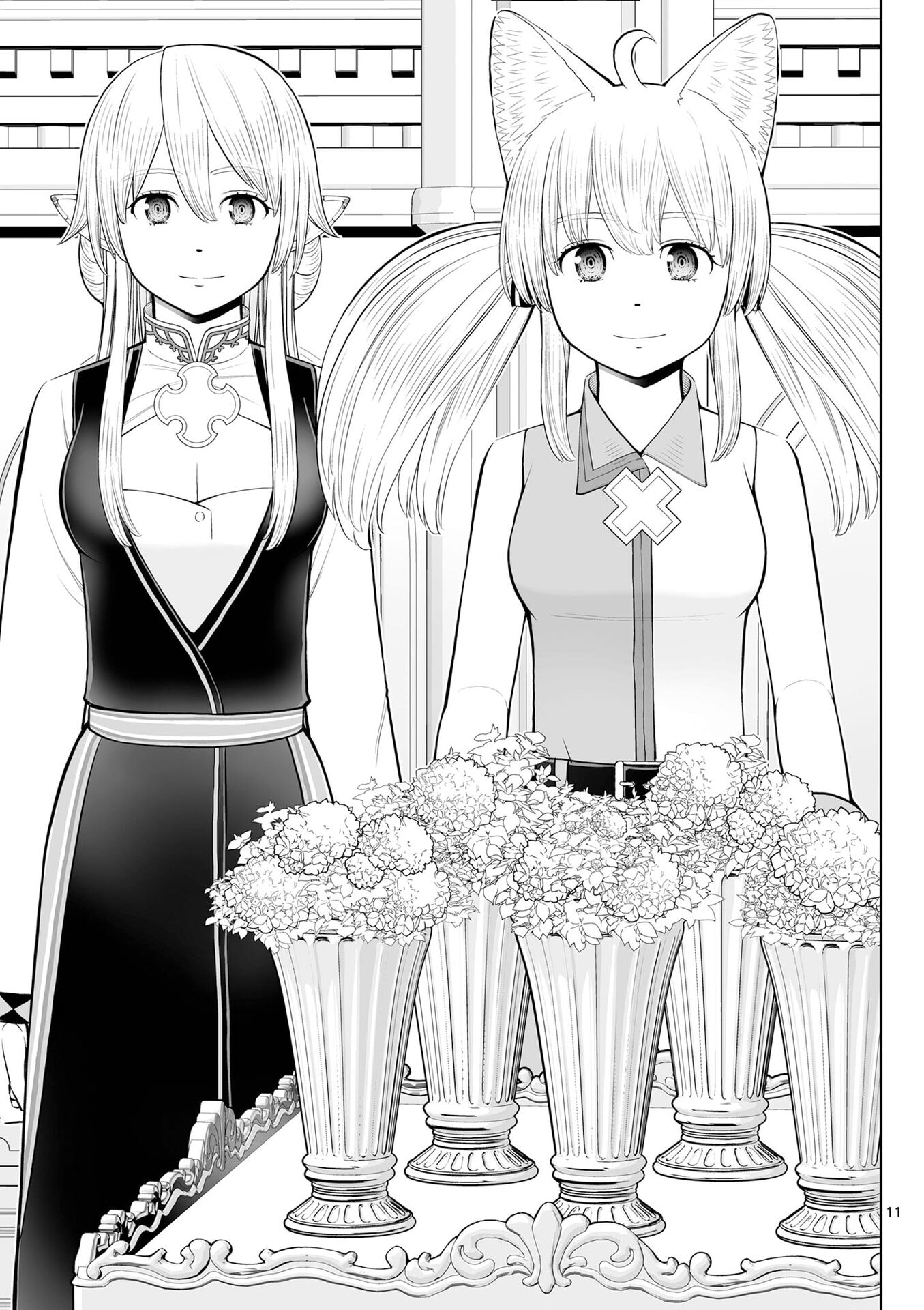お菓子職人の成り上がり 天才パティシエの領地経営 第50話 - Page 11