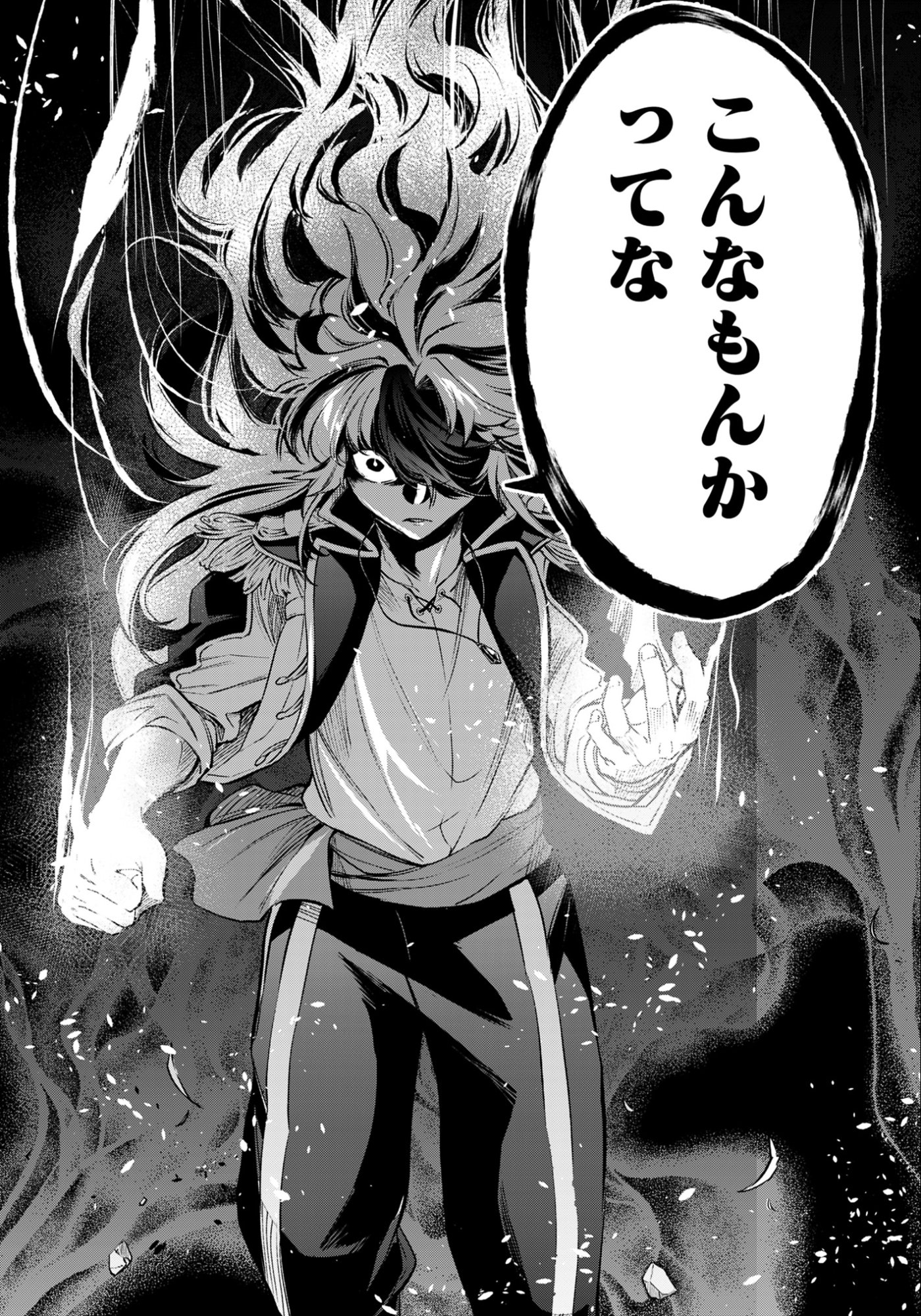 剣を持たない剣聖、貴族に支配された騎士学園で無双する 第12.2話 - Page 4
