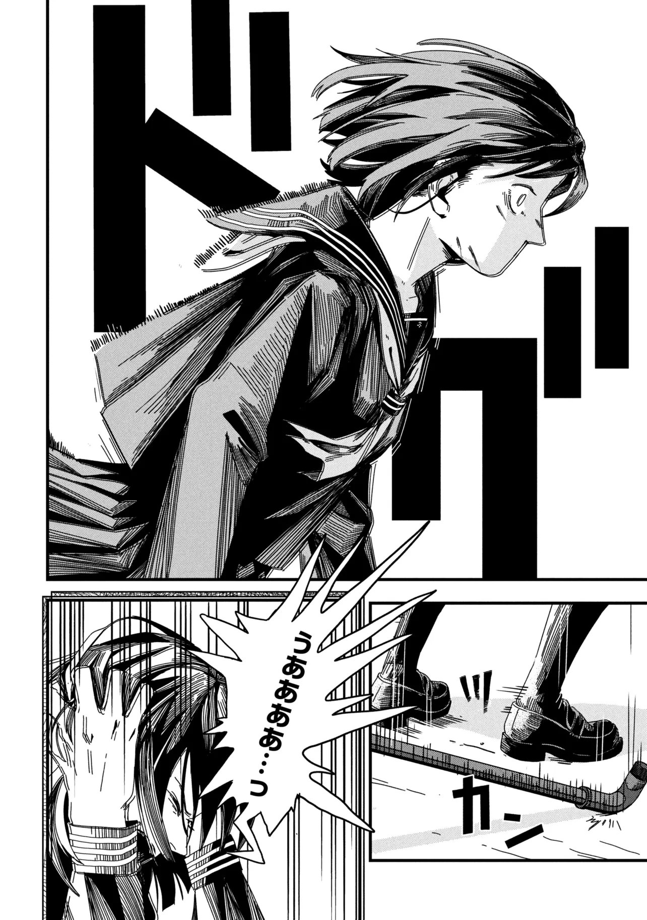 サイレントヒル 第2.2話 - Page 6