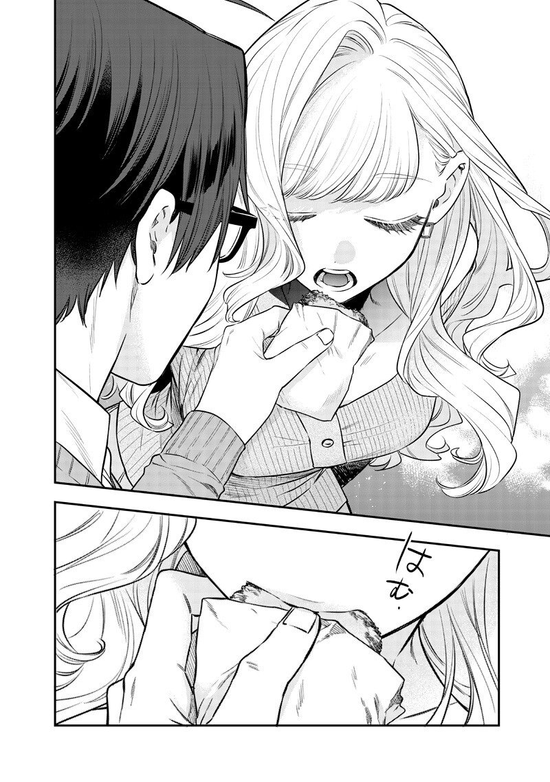 姉のともだち 第33.1話 - Page 8