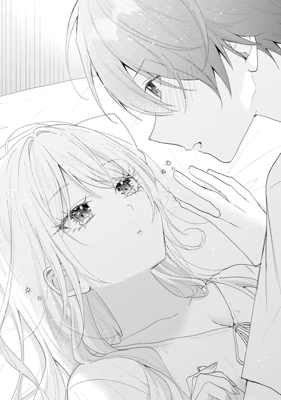 経験済みなキミと、 経験ゼロなオレが、 お付き合いする話 第51.3話 - Page 9