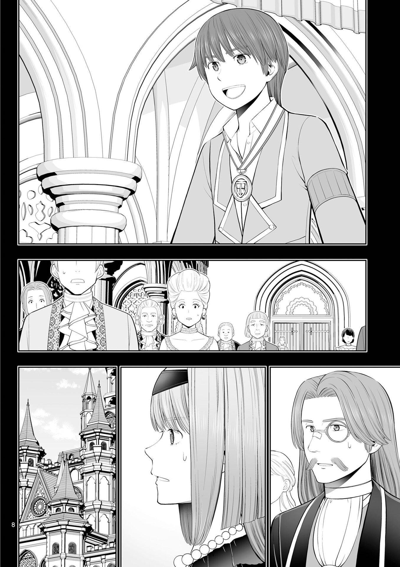お菓子職人の成り上がり 天才パティシエの領地経営 第52話 - Page 8